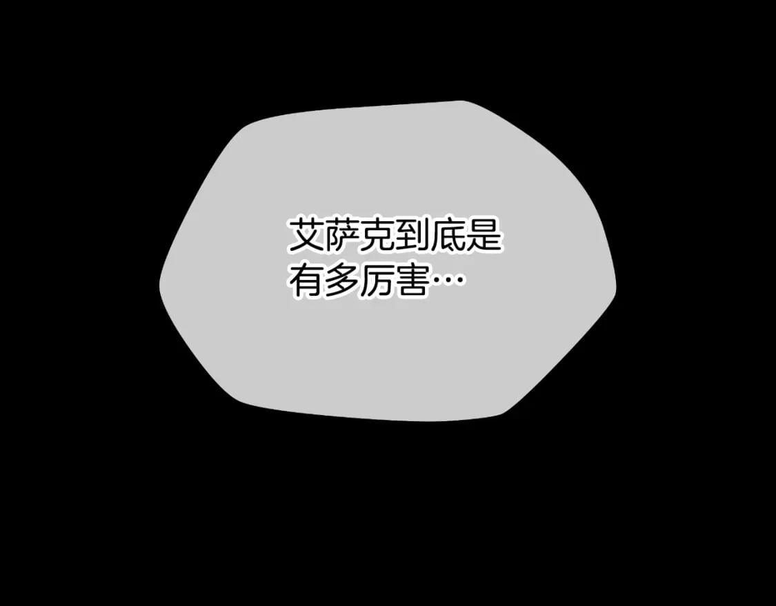 第138话 解除屏障108