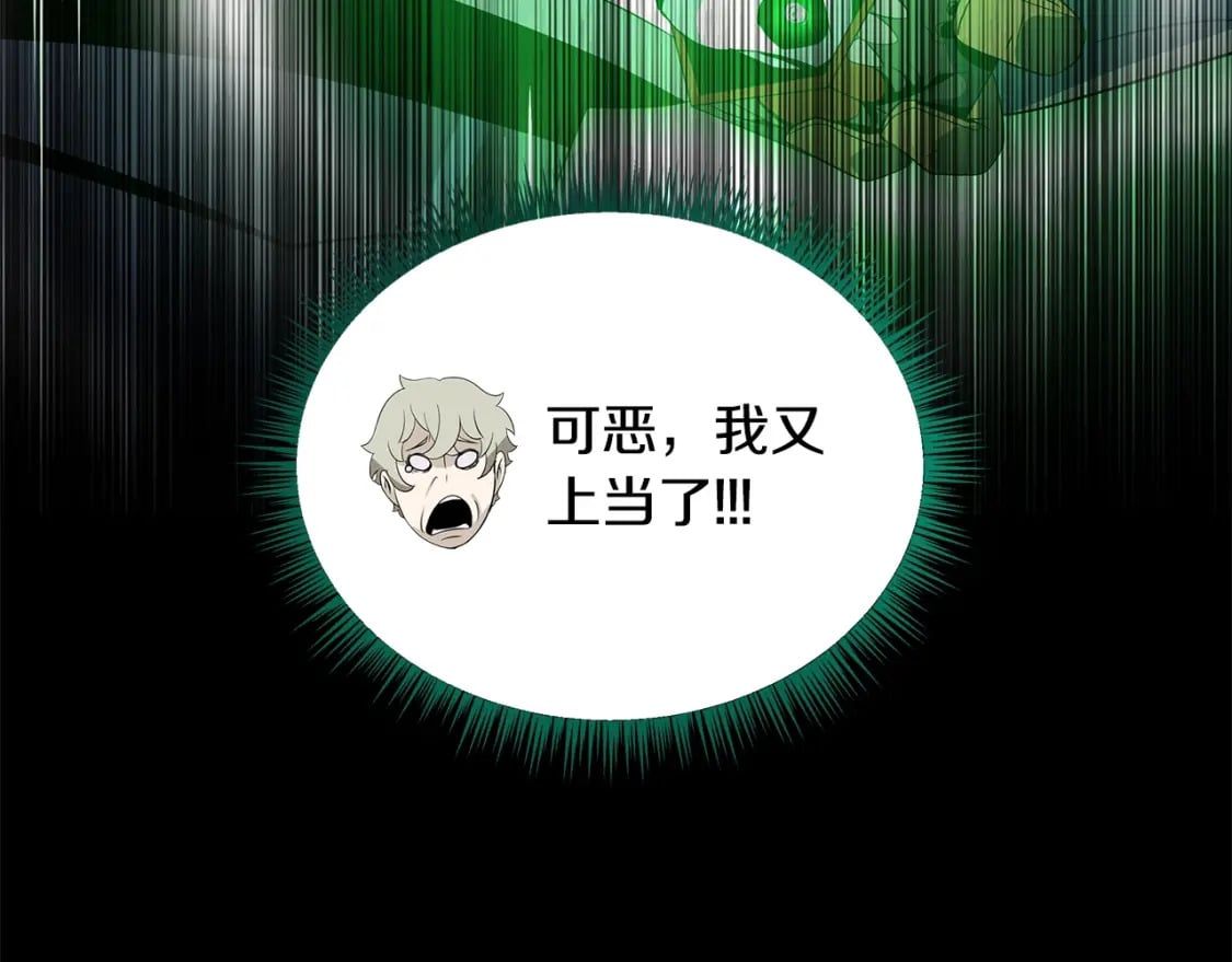 第124话 死之回音盒95