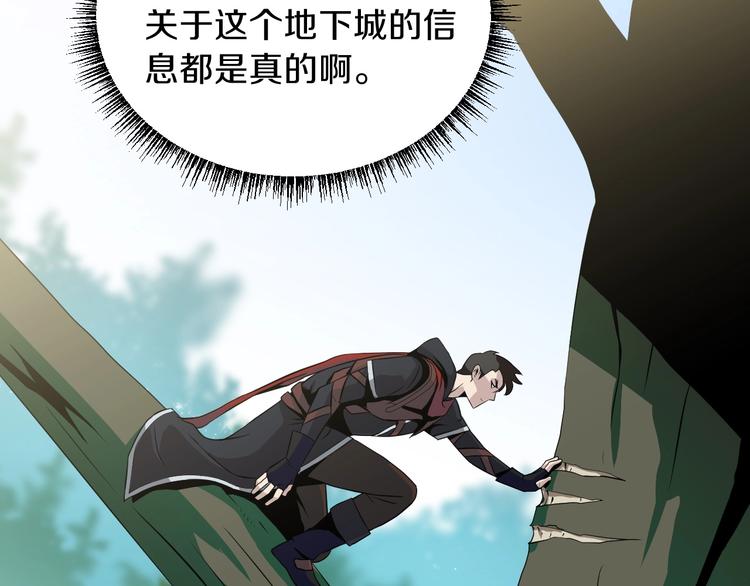 第4话 血毒术83