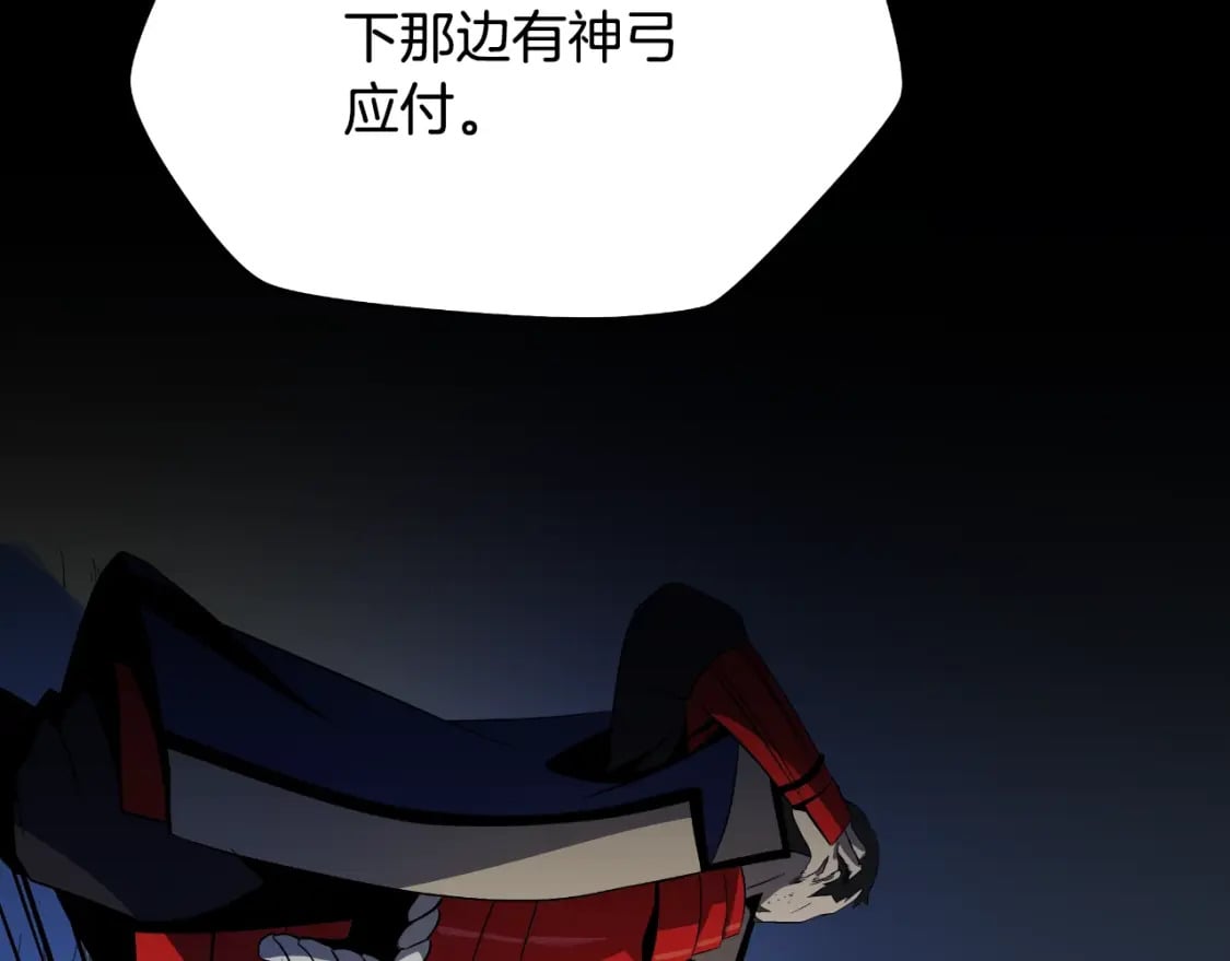第137话 硬抗12