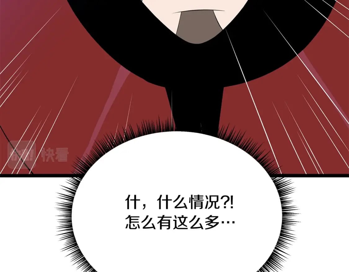 第124话 死之回音盒141