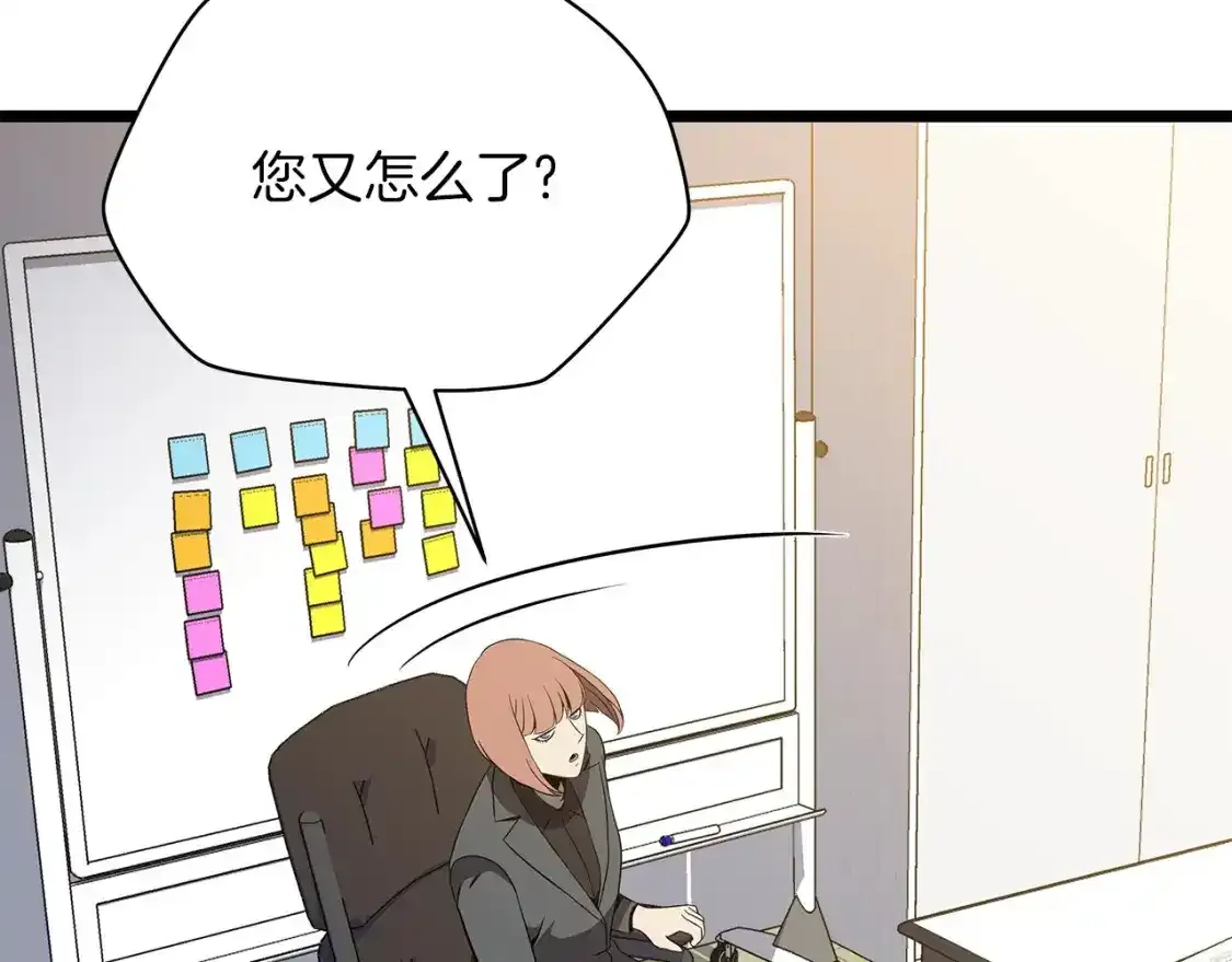 第104话 权力109