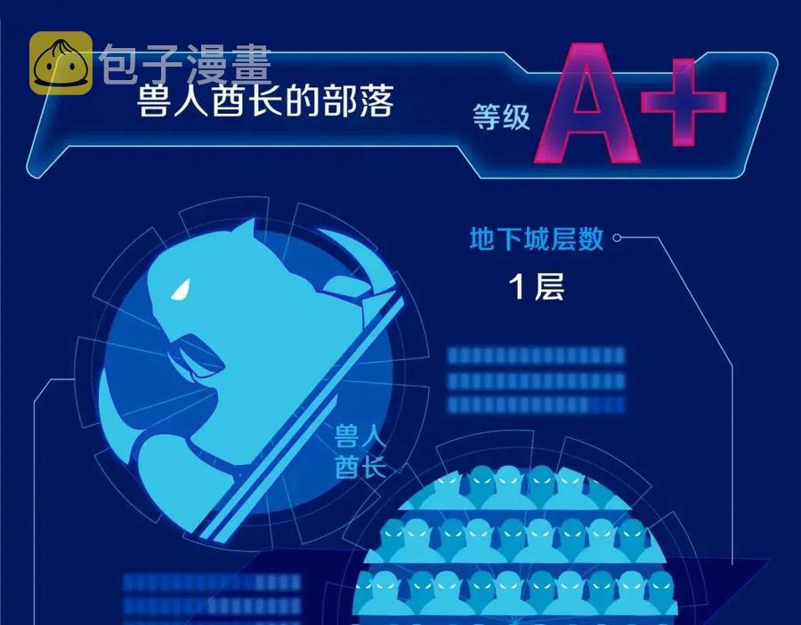第12话 迎头痛击9