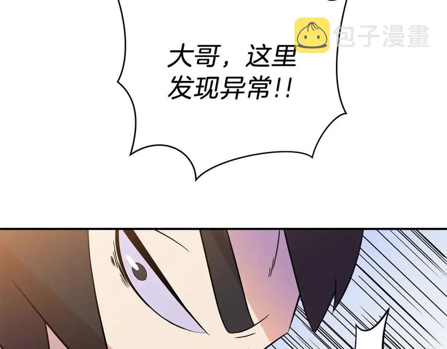 第60话 怪物的威慑170
