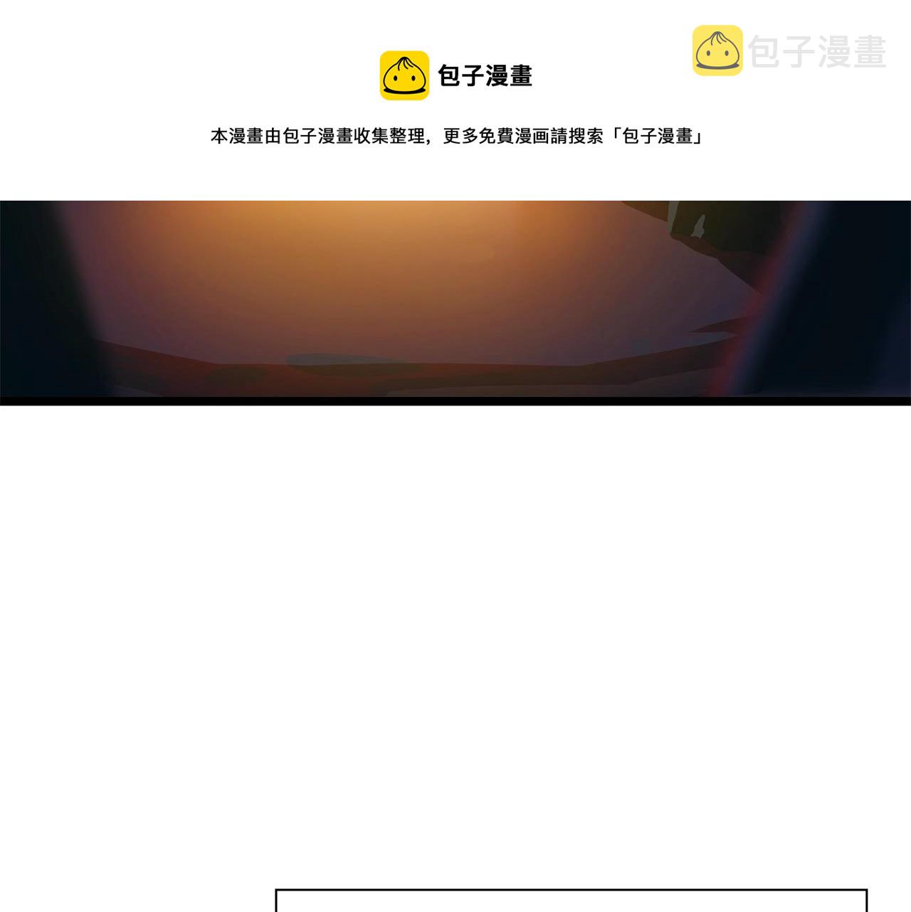 第86话 谁背叛谁68