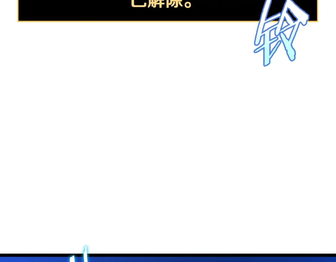 第138话 解除屏障174