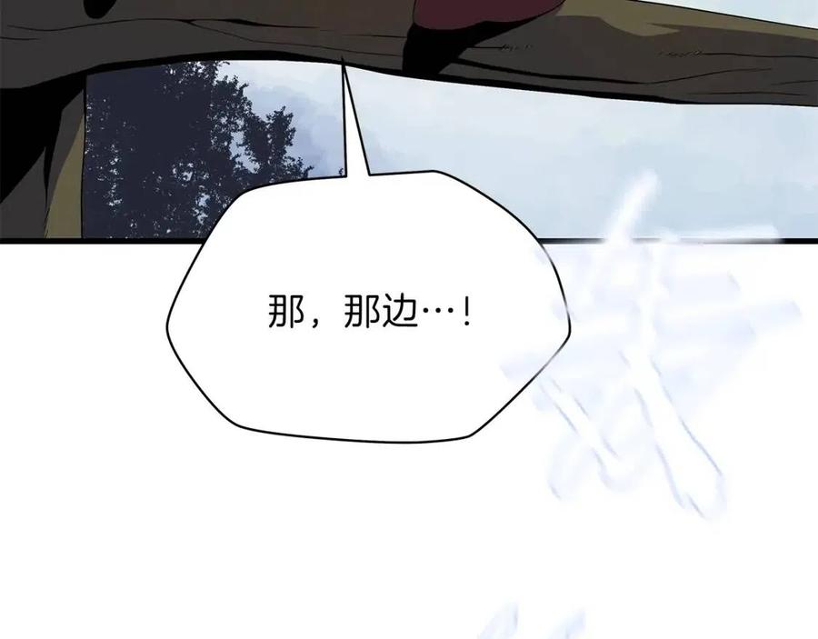 第47话 气场全开140