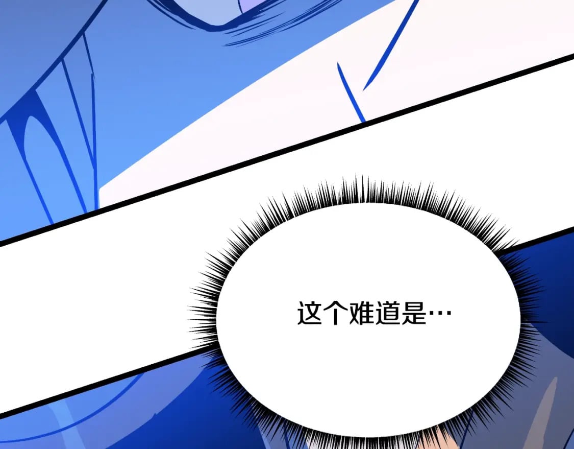 第142话 差距251