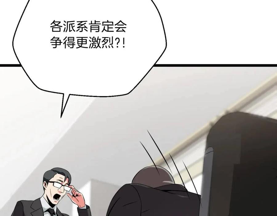 第11话 条件181