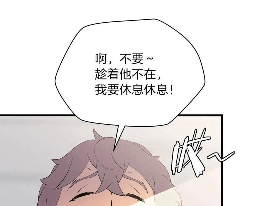 第63话 3层地下城105