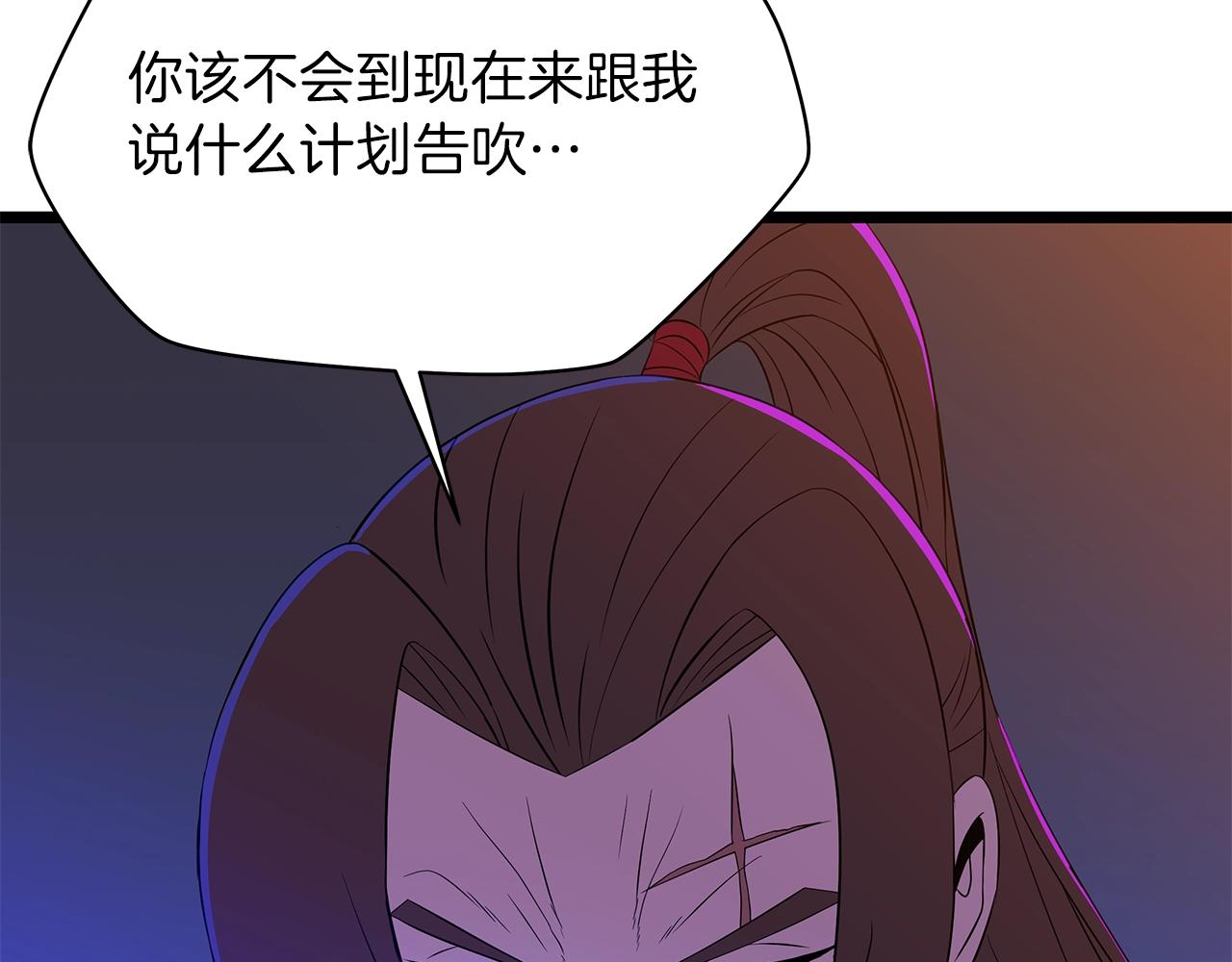 第93话 战利品170