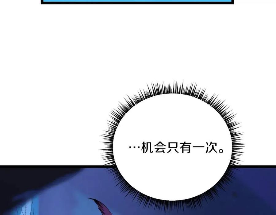 第13话 计划失败186