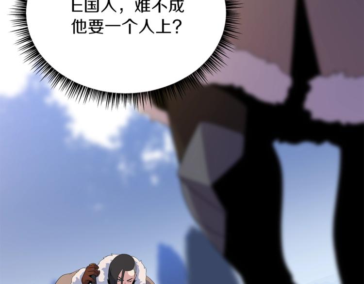 第49话 赠予之法4