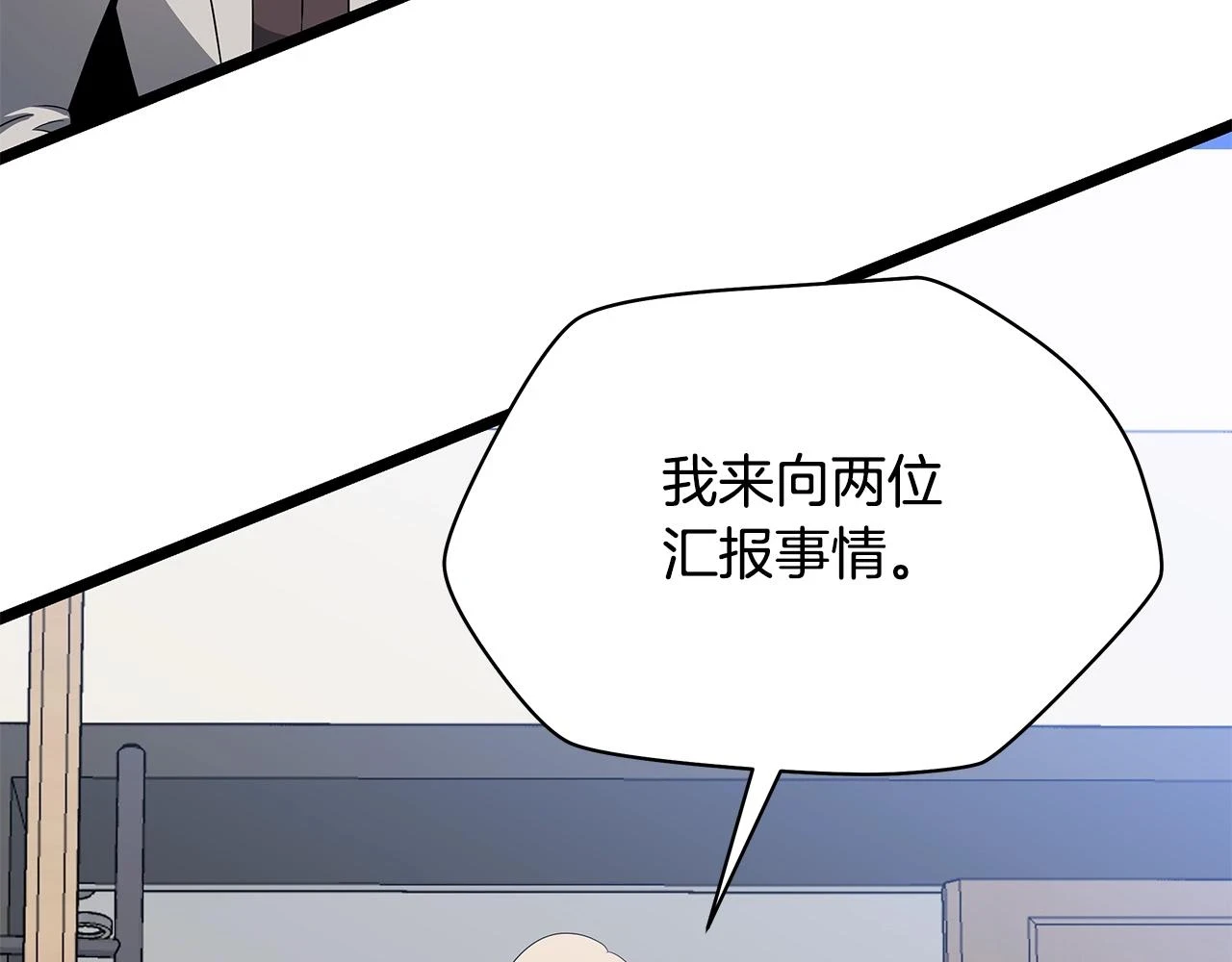 第120话 时代变了4