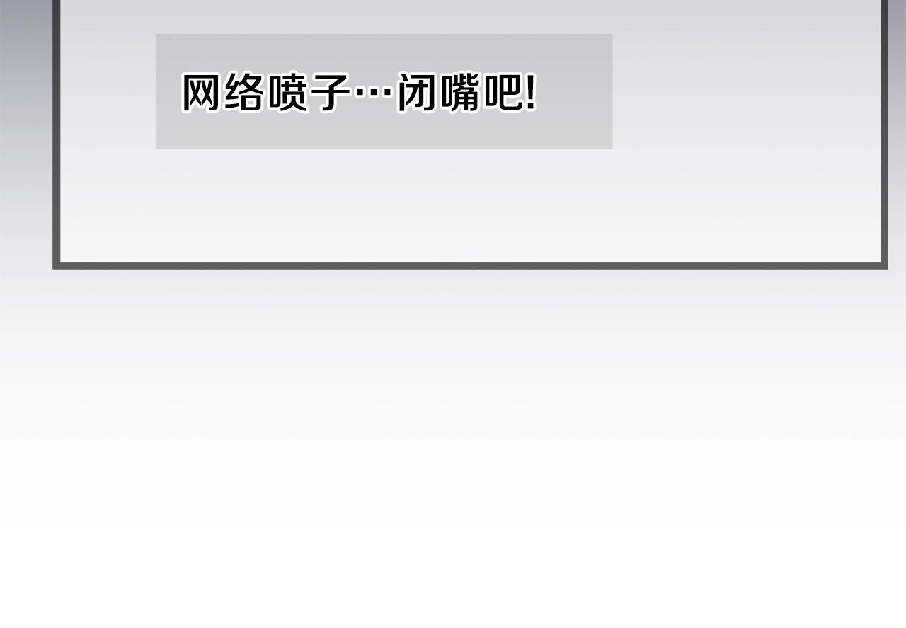 第93话 战利品164
