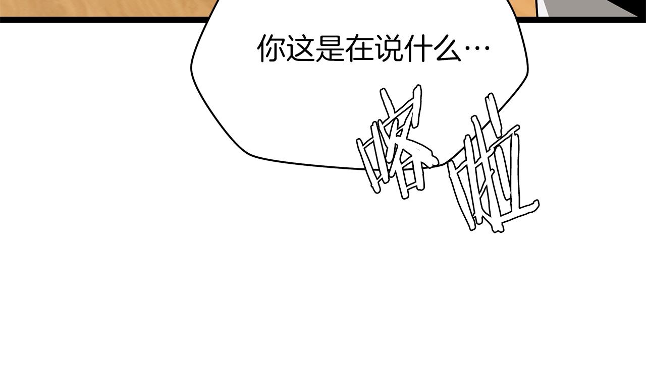 第115话 白热化的竞争131