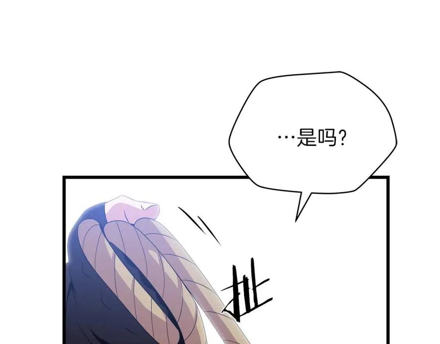 第28话 诱饵128