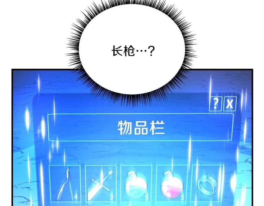 第37话 猎物的底牌127