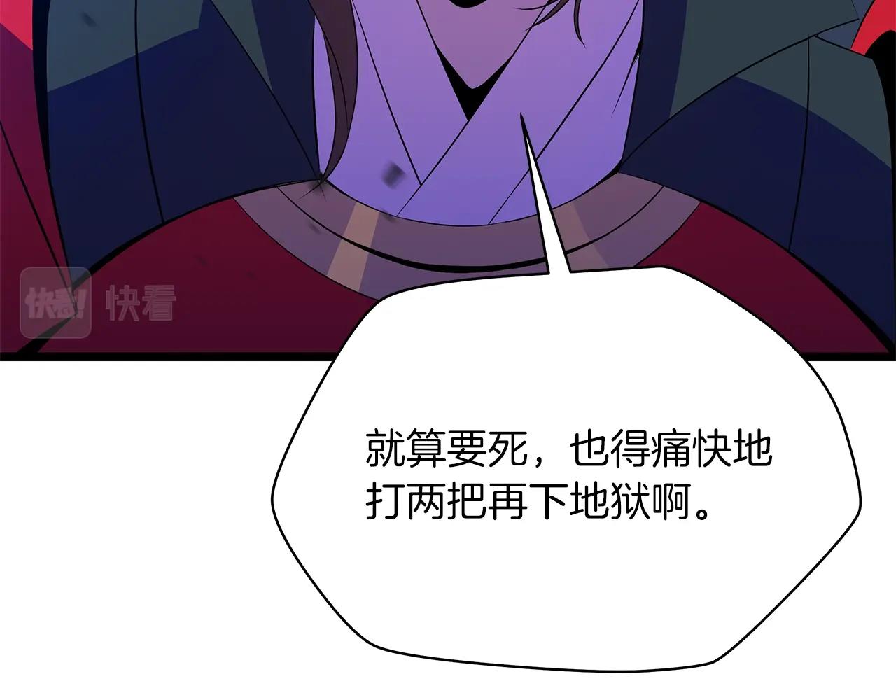 第98话 决战111