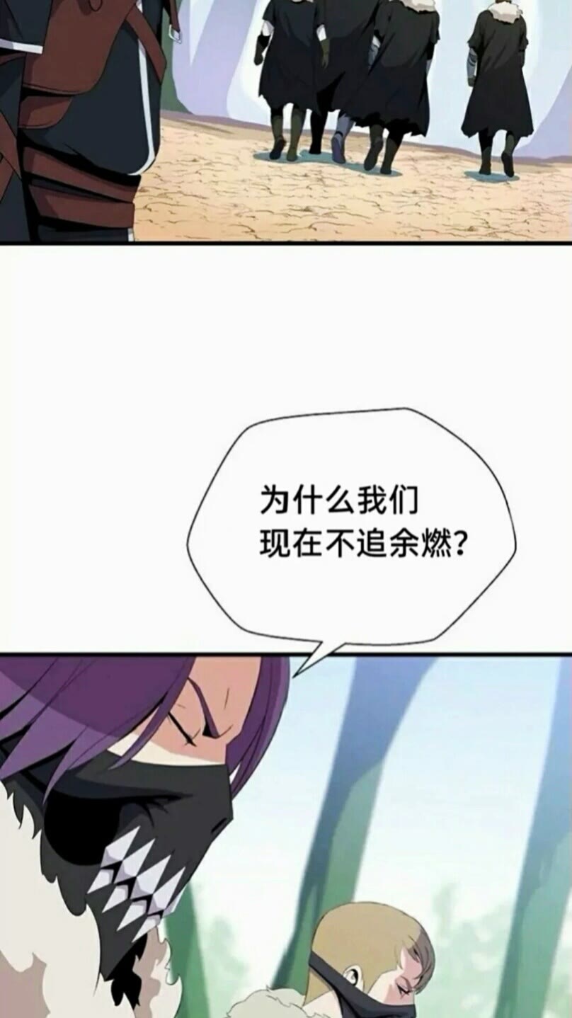 第21话 杀局33