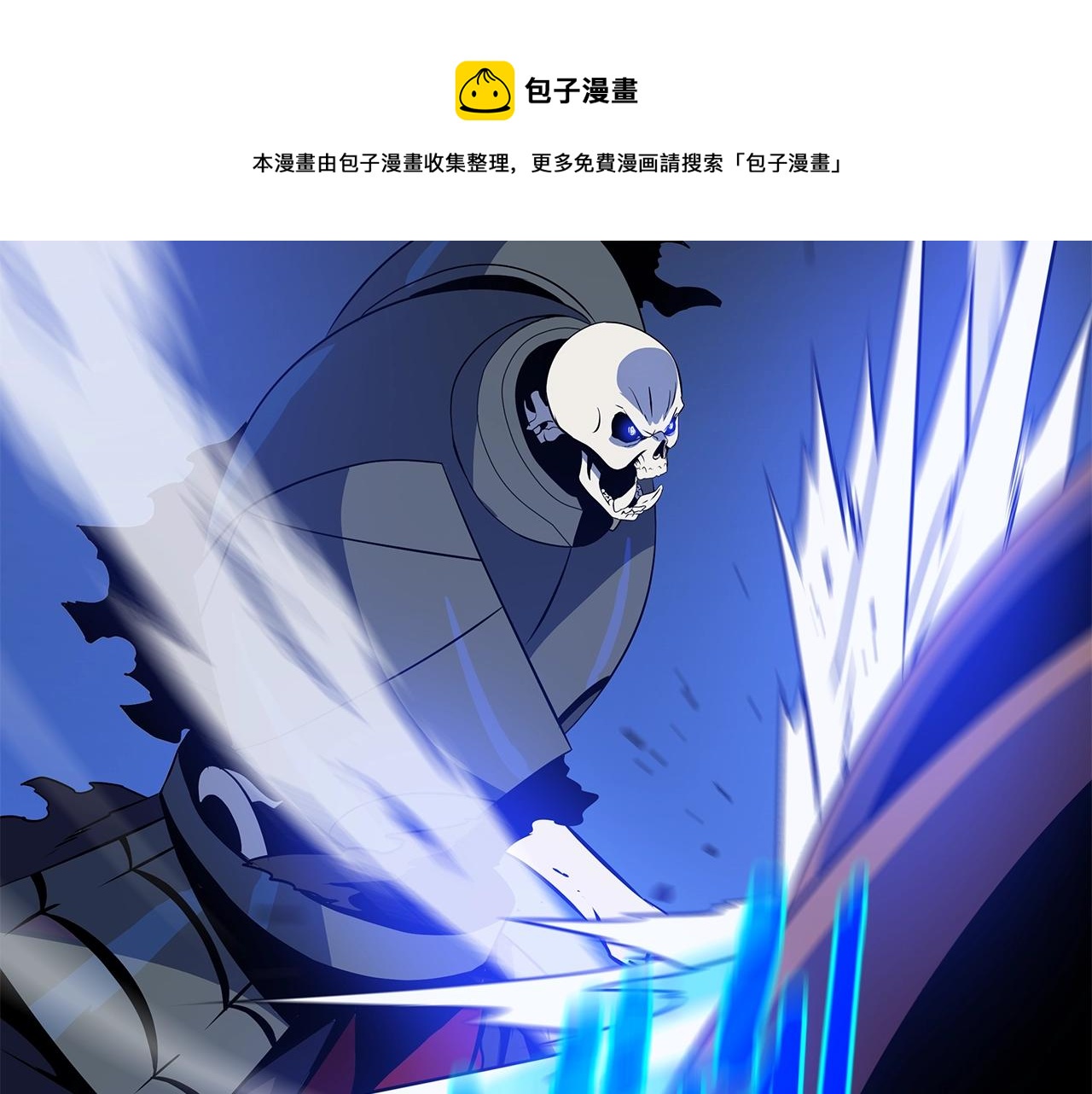 第89话 尽在掌握150