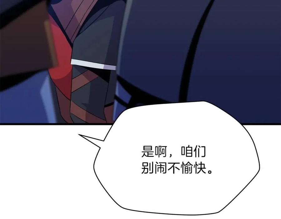 第56话 长矛35