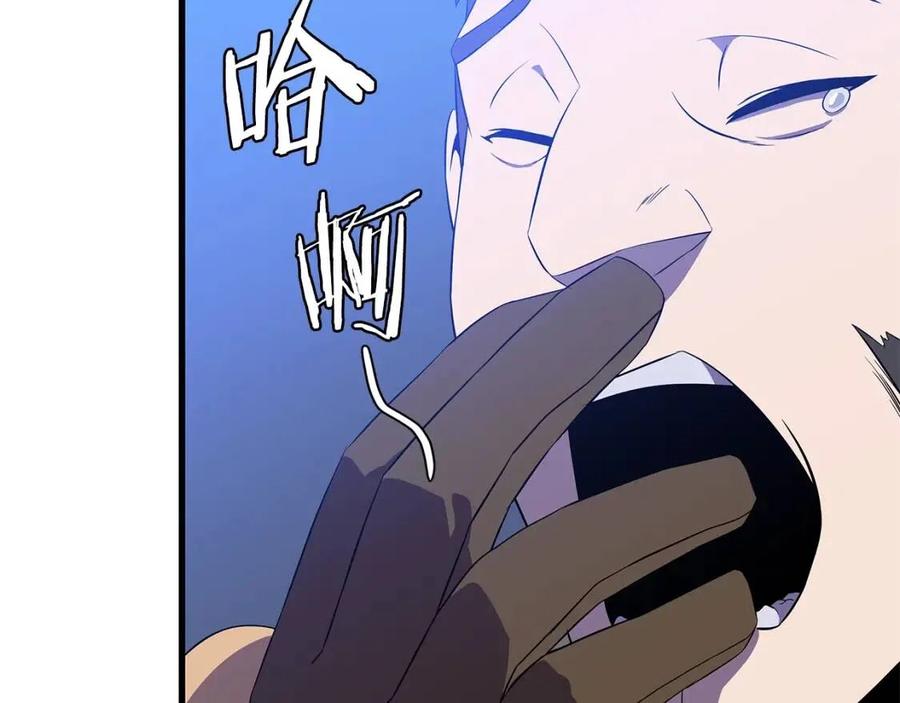 第56话 长矛11