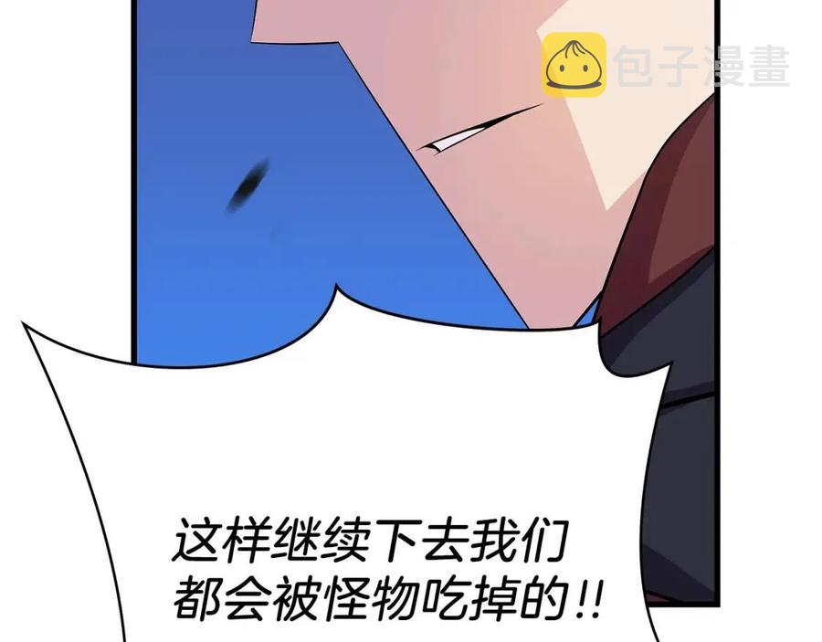 第24话 死局133