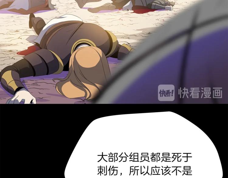 第41话 搅动风云77