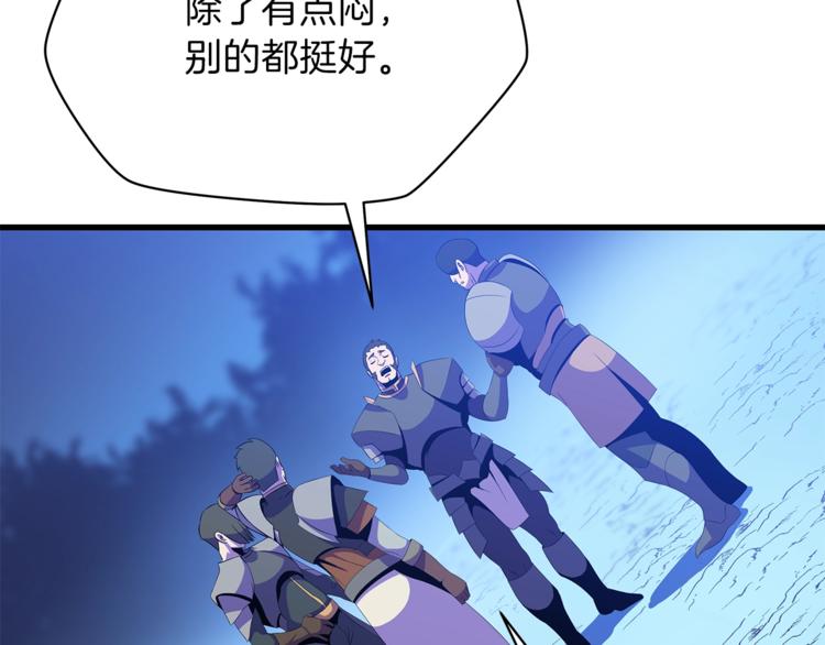 第57话 谁是猎物26