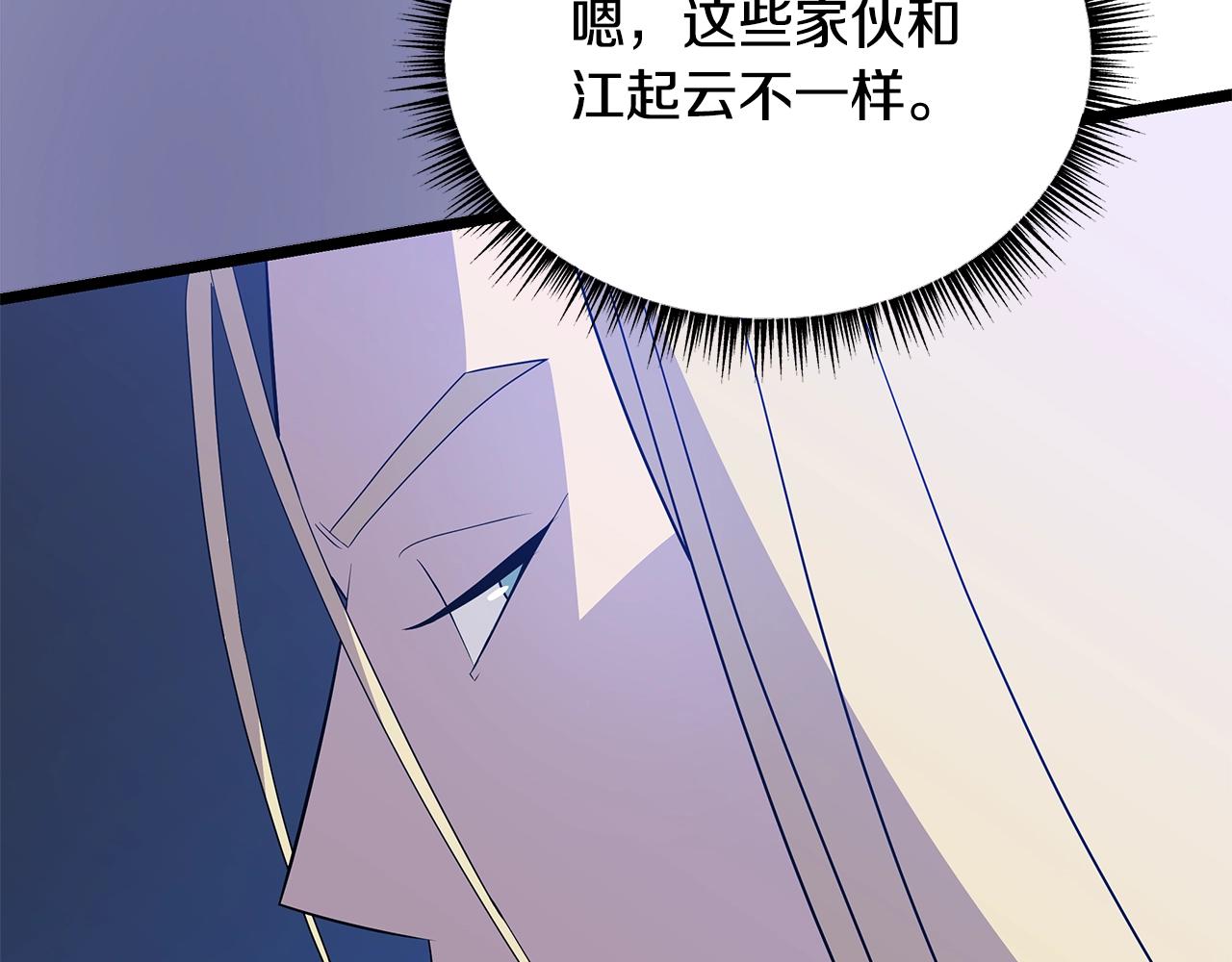 第87话 你们当我手下62
