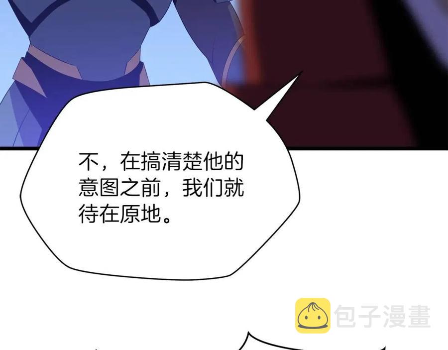 第一季完结 法则30