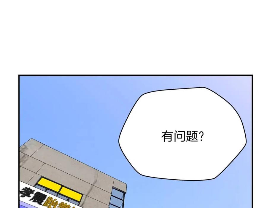 第59话 好猎手108