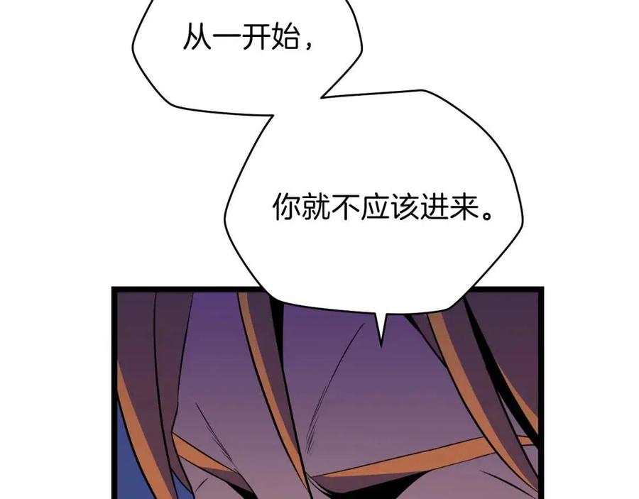 第13话 计划失败108