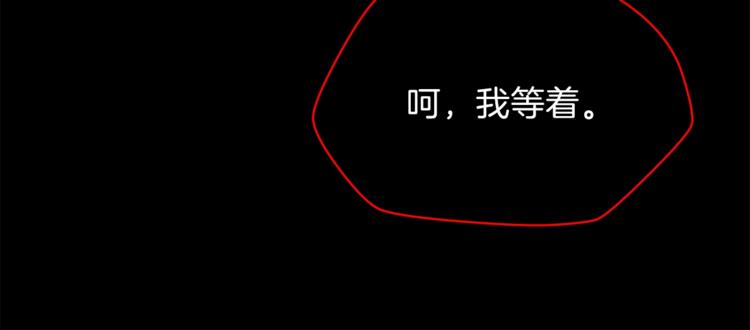 第45话 了结231