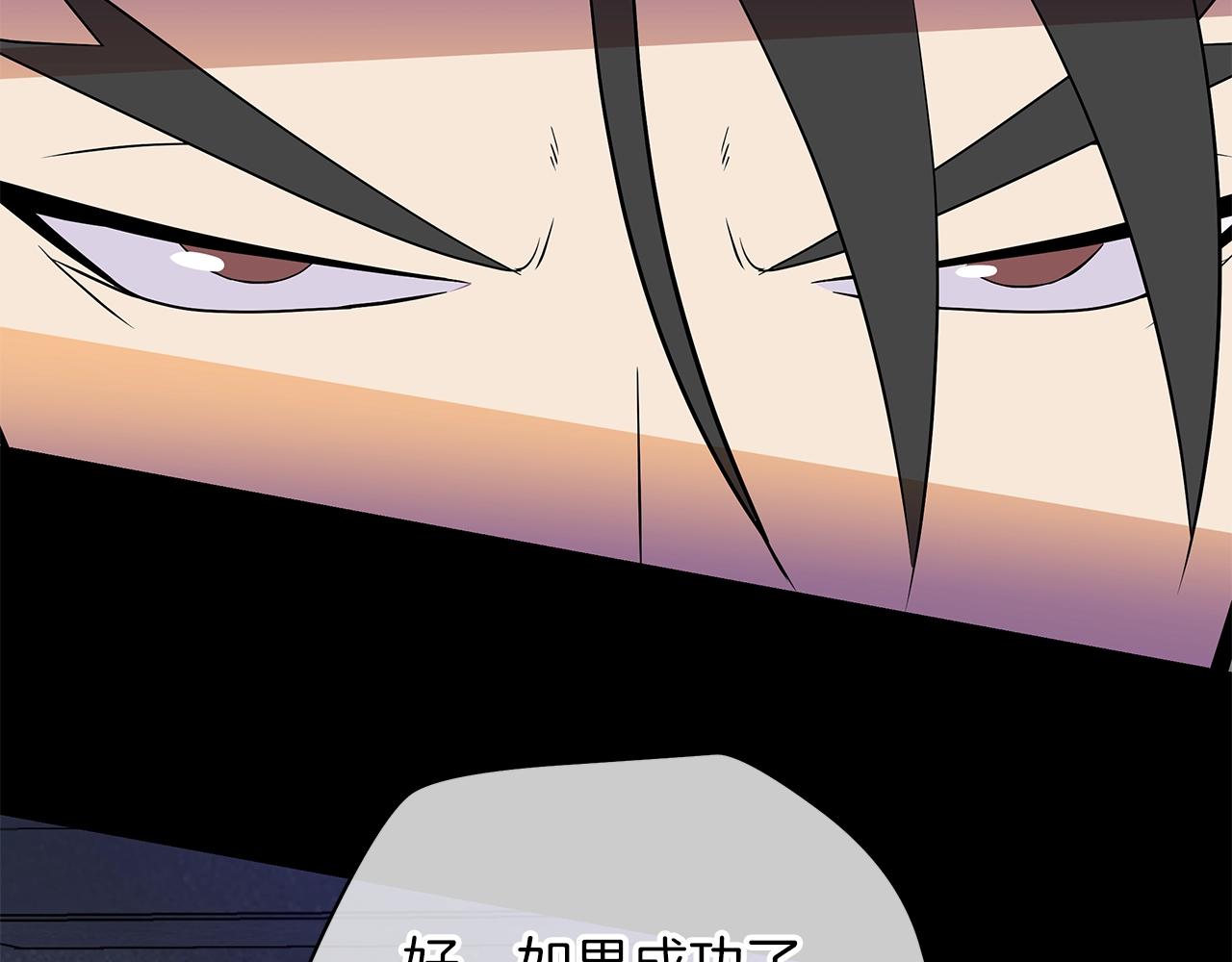第85话 讨价还价151