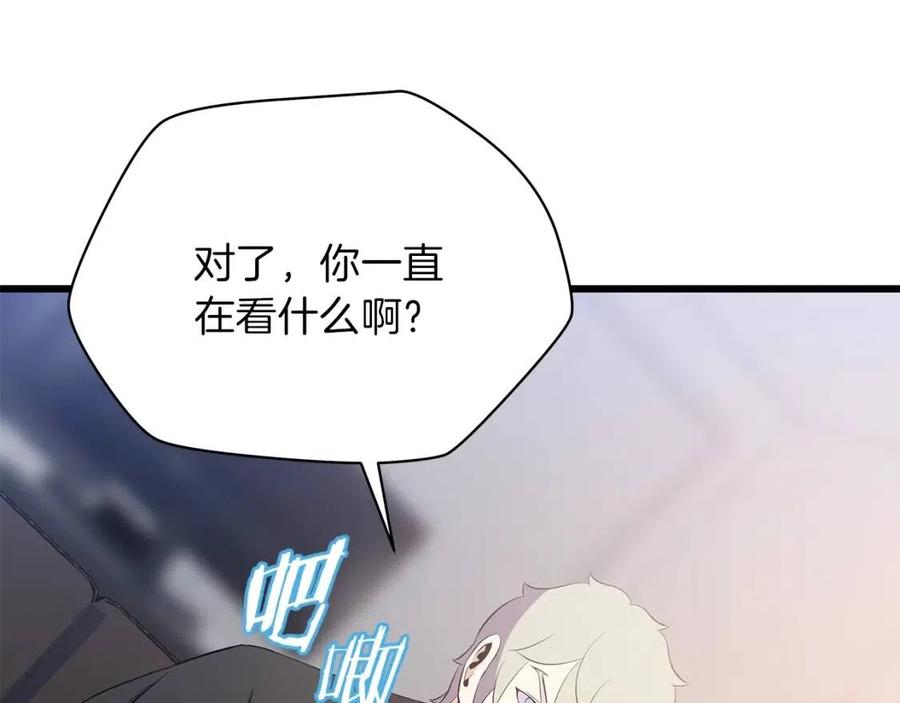 第50话 老刷怪王了54