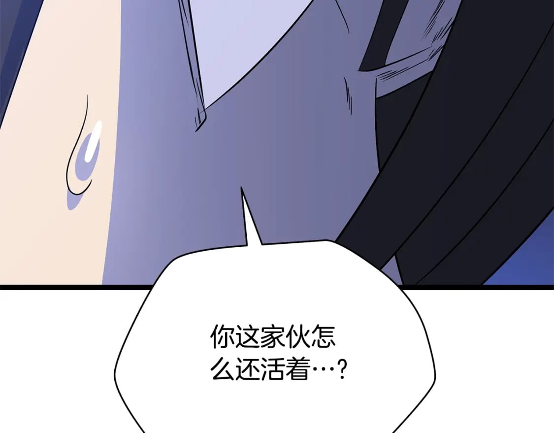 第131话 欺骗199