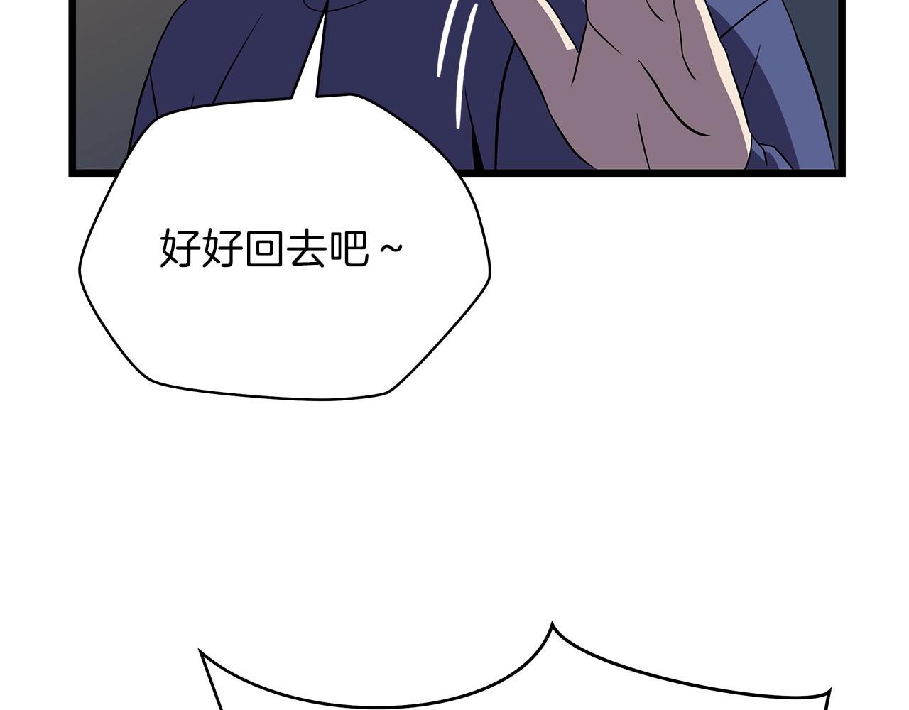 第72话 我点我自己88