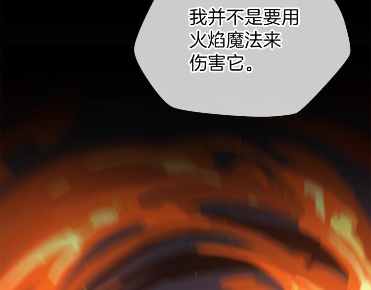 第65话 白色洞穴巨人133