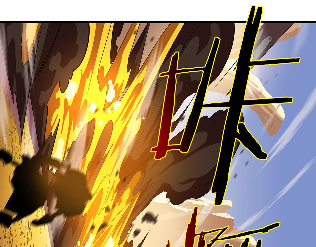 第75话 讨伐幼龙125