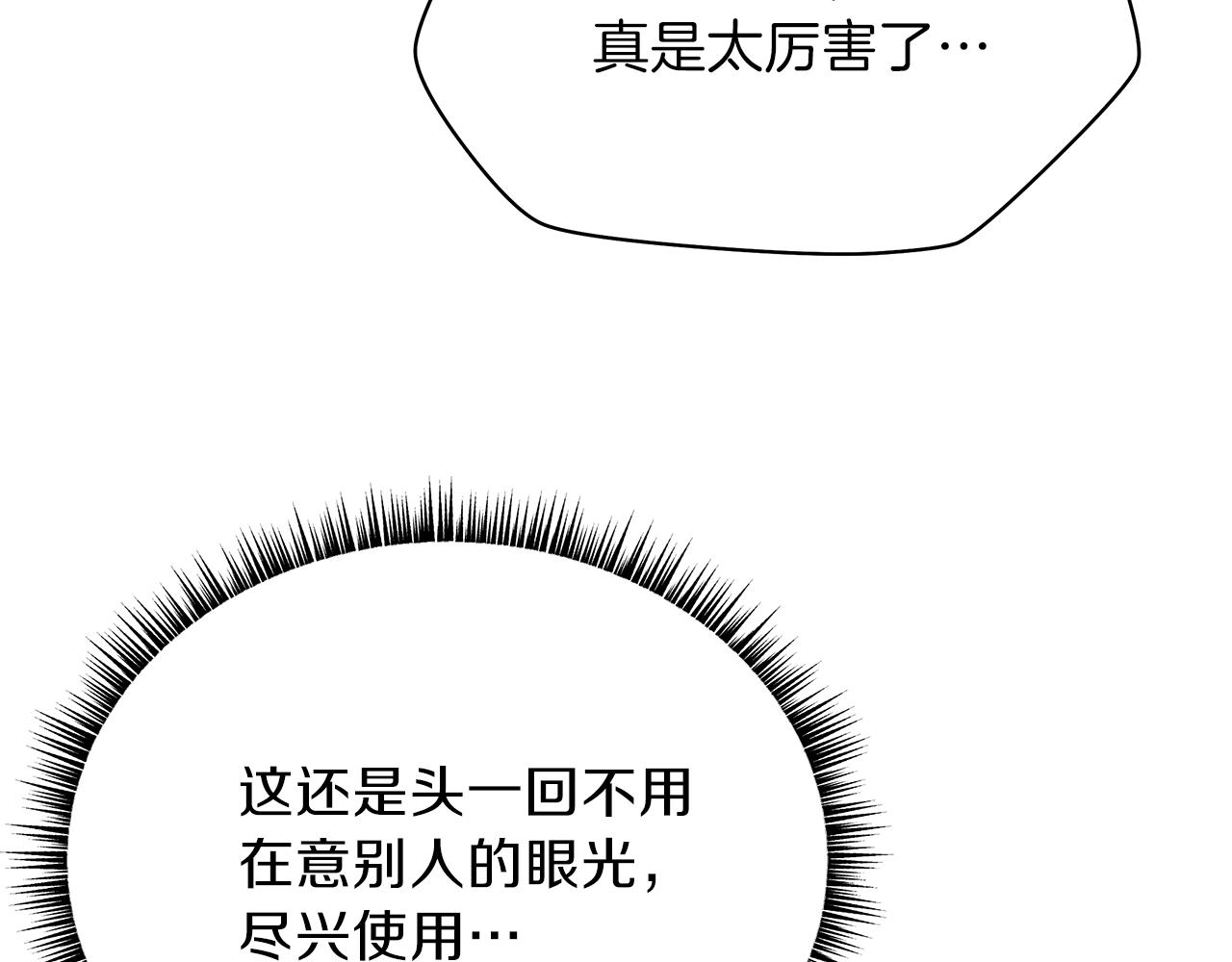 第73话 再一次机会108