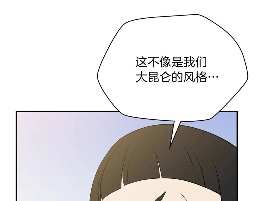 第60话 怪物的威慑174