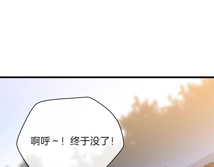第48话 计划开始112