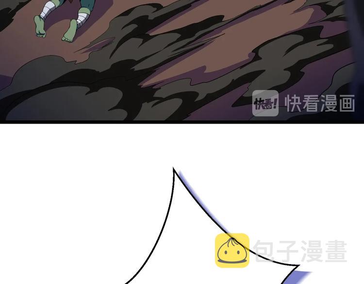 第6话 哥布林族长89