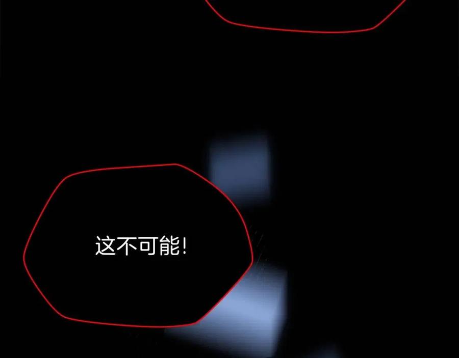第60话 怪物的威慑99