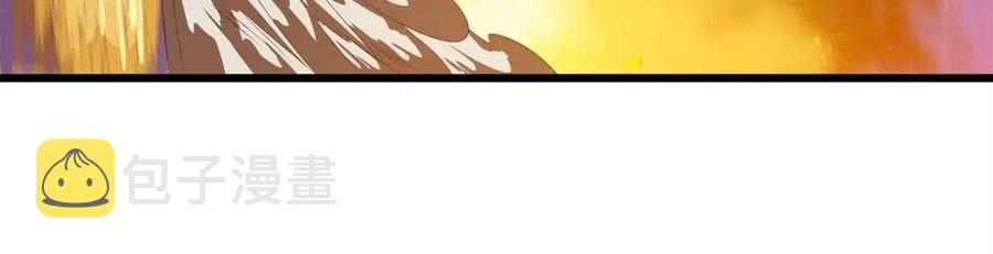 第54话 火狐地下城75