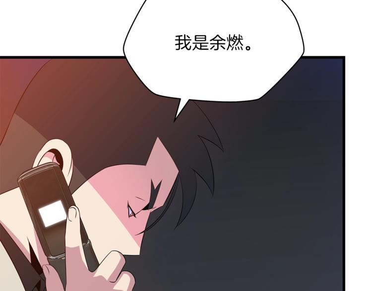 第40话 召唤针蛇147