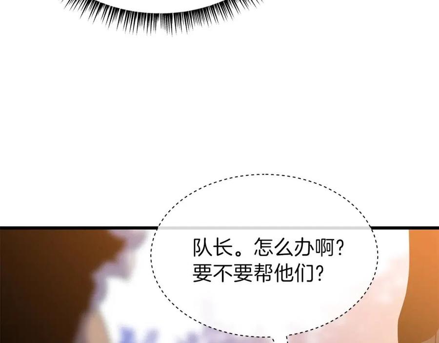 第47话 气场全开78