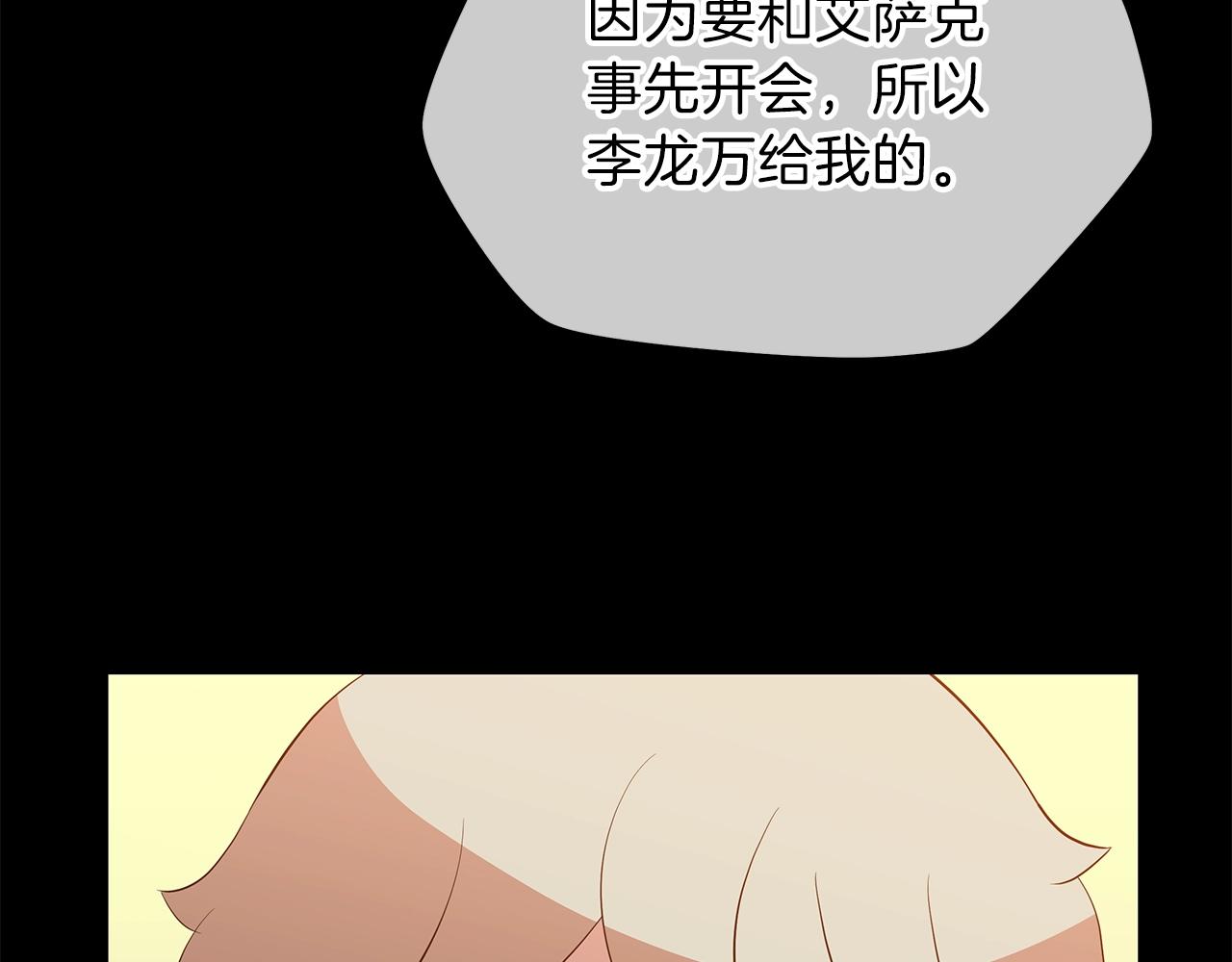 第73话 再一次机会80
